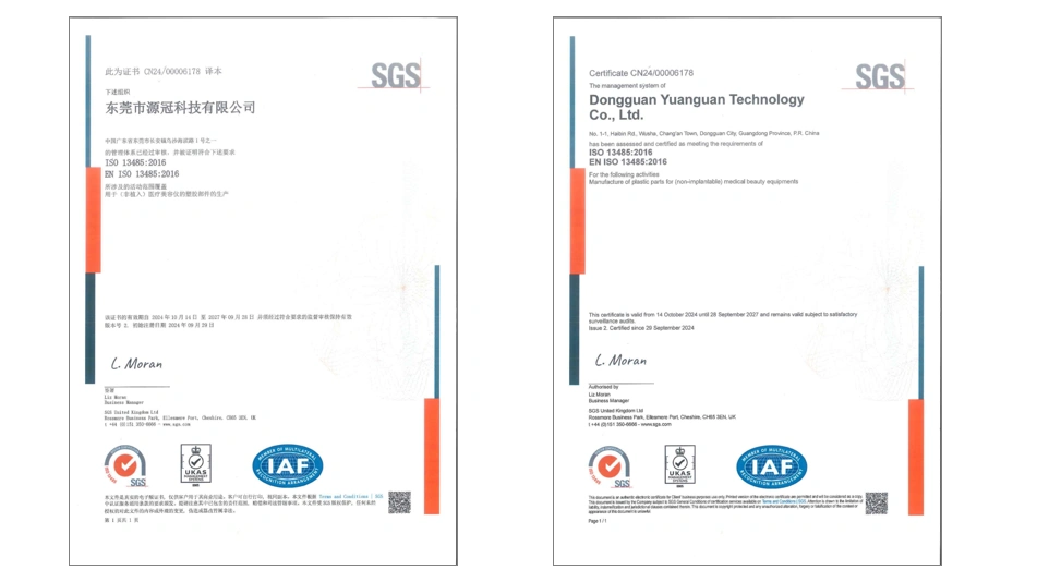 ISO13485 certificated